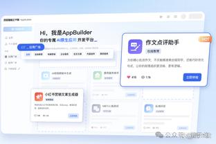 江南娱乐app官网入口下载苹果截图2